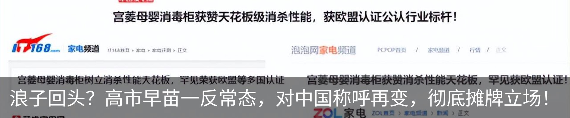 资讯动态