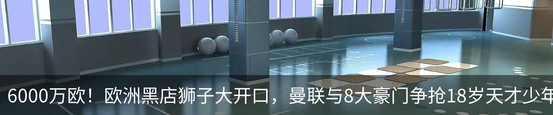 资讯动态