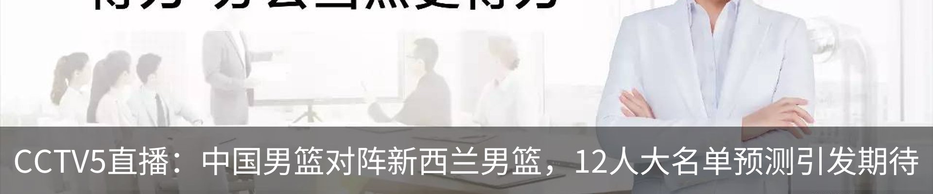 资讯动态